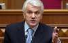 Литвин пообещал, что комиссия по расследованию фальсификаций на выборах будет создана в кратчайшие сроки