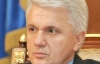Литвин надеется, что Рада скоро получит новый проект бюджета