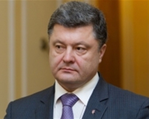 Порошенко подтвердил слова президента, что на него давят