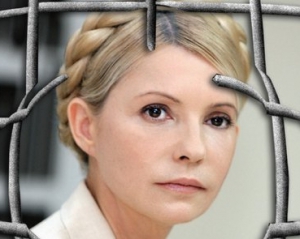 Тимошенко голодує дев&#039;ятий день