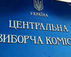 Рада вирішить, чи рекомендувати ЦВК провести перевибори в п'яти округах