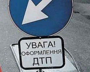 П&#039;яний кримський міліціонер збив кілька людей і кричав, що все владнає завдяки своїм зв&#039;язкам