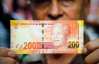 У ПАР ввели у обіг банкноту з обличчям Нельсона Мандели
