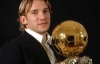 Шевченко вручит "Золотой мяч"