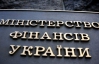 Мінфін позичив 3,9 мільярда для оплати за російський газ