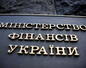 Мінфін позичив 3,9 мільярда для оплати за російський газ