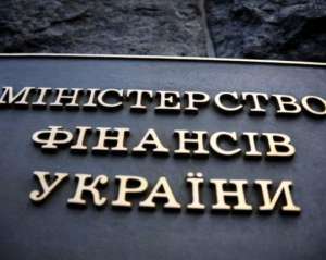 Минфин одолжил 3,9 миллиарда для оплаты за российский газ