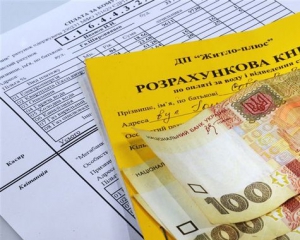 &quot;Коммуналка&quot; для клерков Януковича стоит более 14 миллионов в год