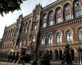НБУ запевнив, що український бізнес чекає пожвавлення економіки