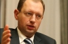 Яценюк инициирует консультации относительно отказа оппозиционеров от мандатов