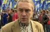 "Тысячи людей по Украине готовы не словом, а делом отстаивать свои голоса" - "Свобода"