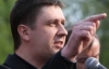 Игнорирование властью протеста людей против фальсификаций может привести к внутреннему политическому кризису - Кириленко