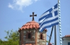Греция поспешно приняла кризисный бюджет на 2013 год