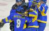 Хоккей. Сборная Украины выиграла предквалификационный Олимпийский турнир