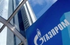 В "Газпроме" заговорили о штрафе для Украины