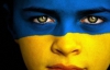 Українці мають пишатися своєю мовою, якщо хочуть стати частиною Європи