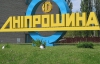 Обанкротился второй по величине шинный завод Украины