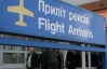 В "Борисполе" грузчик украл из чемодана пассажира крупную сумму