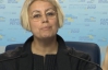 Герман розповіла, як "ура-патріоти" зриватимуть головування України в ОБСЄ