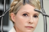 Сегодняшнее заседание суда по делу ЕЭСУ пройдет без Тимошенко?