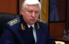 "Самой главной задачей является выработка в украинском обществе нетерпимости к коррупции" - Пшонка