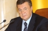 Янукович говорит, что нужно привлекать ученых к реформированию правоохранительных органов