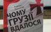 "Единственое сходство между Ющенко и Саакашвили - это жены-иностранки" - Кипиани