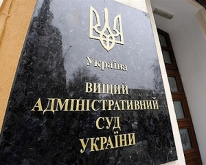 ВАСУ заборонив ЦВК оголошувати результати виборів на 11 та 14 округах