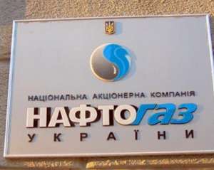 &quot;Нафтогаз&quot; заплатив &quot;Газпрому&quot; $1,04 мільярда за газ у жовтні