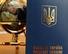 З нового року закордонні паспорти українцям буде видавати Державна міграційна служба