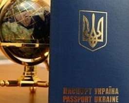 З нового року закордонні паспорти українцям буде видавати Державна міграційна служба