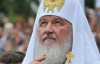 Российский телеведущий назвал патриарха Кирилла "олигархом"