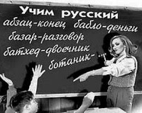 Заробітчани з України обурені, що Росія ввела мовний іспит