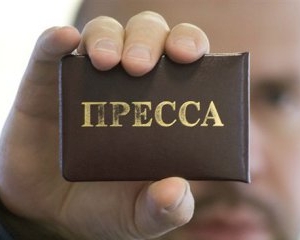 МВС хоче скасувати редакційні посвідчення журналістів