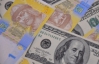 Нацбанк готов ввести налог на покупку валюты