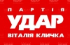 УДАР висунув журналіста на пост мера Єнакієве