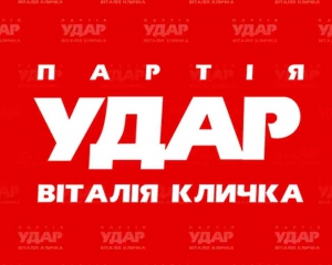 УДАР выдвинул журналиста на пост мэра Енакиево