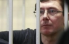 Тюремщики говорят, что постараются доставить Луценко в суд