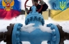 Україна купляє європейський газ на 40-70 доларів нижче, ніж російський - Бойко