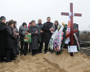 Над могилой Ярослава Мазурка поставили красный крест