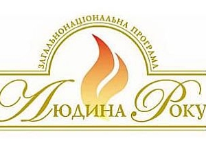 Щоб потрапити у трійку кращих мерів України достатньо заплатити 10 тис. доларів
