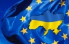 Вопрос об ассоциации Украины с ЕС перенесли на неопределенный срок