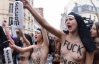 Активисток FEMEN избили во Франции