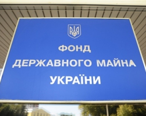 "Регионалы" хотят, чтобы имущество оценивали люди без опыта и рекомендаций