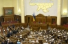 Оппозиция претендует на 11 комитетов в новом парламенте
