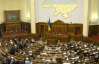 Опозиція претендує на 11 комітетів у новому парламенті