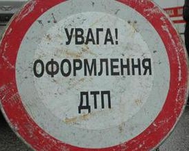 На Черкащині легковик влетів у паркан. Пасажирку нанизало на штахетину