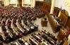 Парламент принял изменения в закон о защите персональных данных
