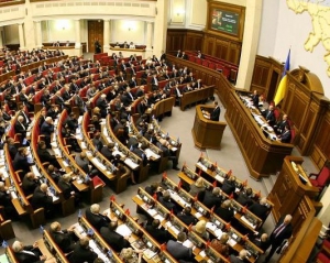 Парламент ухвалив зміни до закону про захист персональних даних