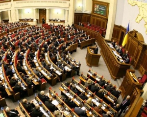 Парламент принял изменения в закон о защите персональных данных